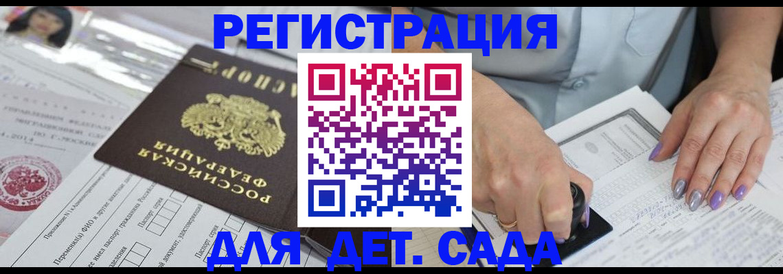временная регистрация надежно в Верхней Салде