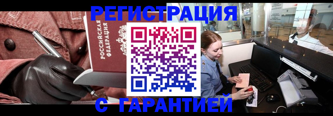 временная регистрация адрес в Верхней Салде