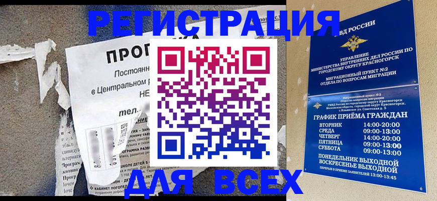 пропишу в квартире в Верхней Салде